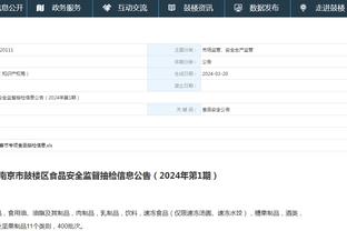 必威官方网站扫描下载截图2